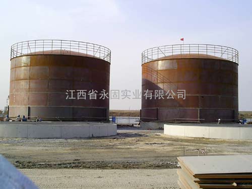 大型油库油罐制造安装