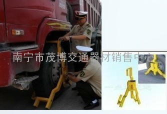 宜昌销售质量最好的防盗车轮锁 小夹锁 锁车器
