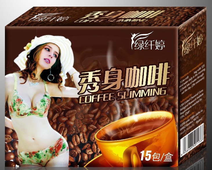 广州绿纤婷减肥咖啡厂家批发