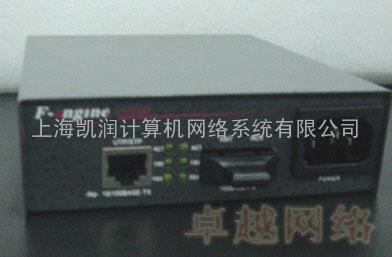 烽火OL100C-02E 单模收发器（120KM）