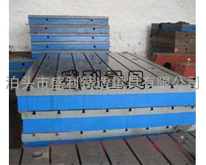 十堰铸铁平板系列T型槽平板（T型槽平台）