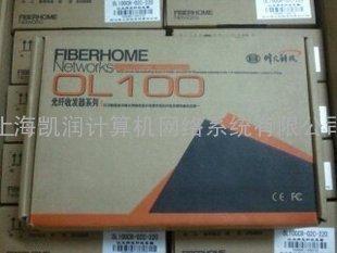 全新正品烽火光纤收发器（单模单纤）OL100C-12B-220