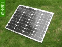 70W单晶硅太阳能电池板，路灯光伏组件