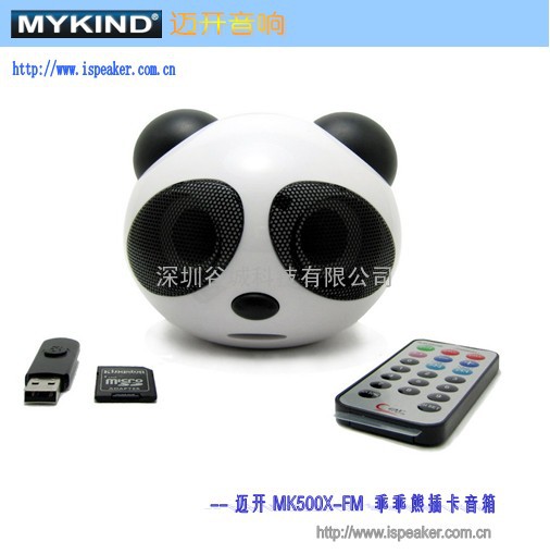 乖乖熊U盘SD卡音箱 MK500-X-FM