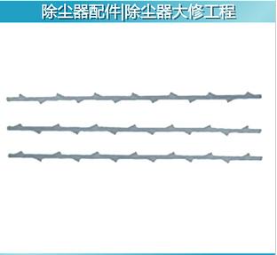 除尘配件厂家_电晕线供应_电除尘电晕线价格