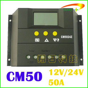 CM50太阳能板控制器充电器液晶显示户用系统40A50A60A