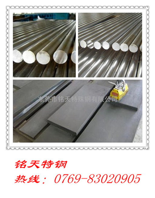 SUS403不锈钢|SUS403现货