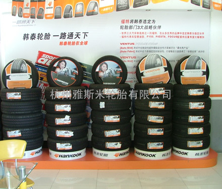 韩泰雪地胎 215/55R17 V W300 冬季胎