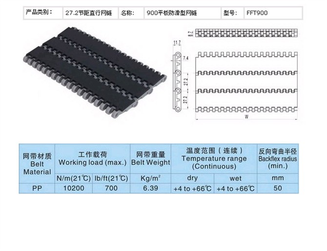 900加姣型