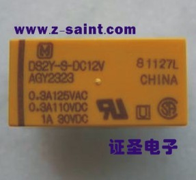 信号继电器DS2Y-S-DC12V