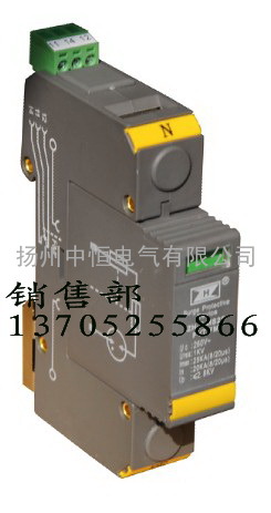 ZH-F-MS25-PVT/FM电压互感器PT二次接地保护器