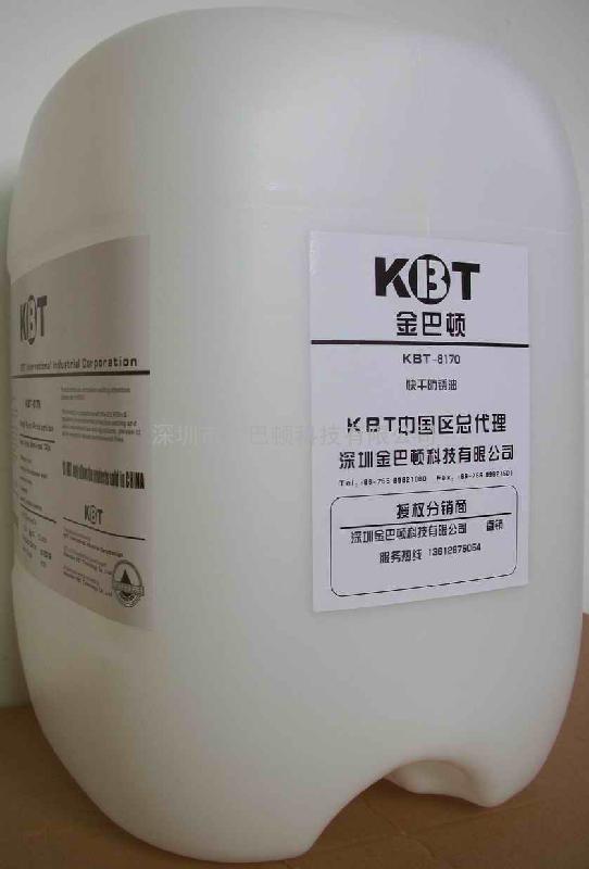 KBT-8223腊膜防锈水