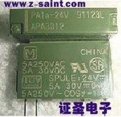 继电器PA1a-24VDC Panasonic