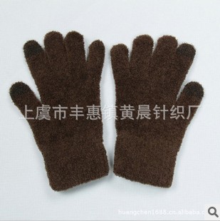 供应时尚保暖手套