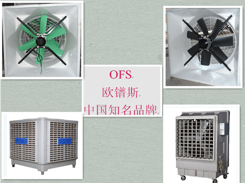 排气扇中国知名品牌欧镨斯排气扇