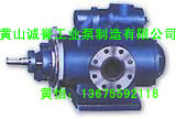 供应SNH80R54U12.1W2润滑油螺杆泵,润滑油泵