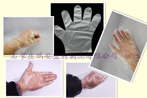 一次性PE塑料薄膜手套
