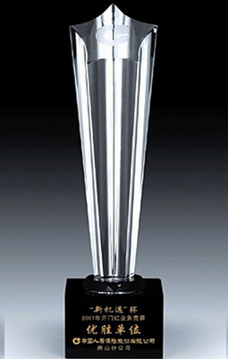 年末大放送！西安水晶奖杯制作 西安水晶奖牌价格