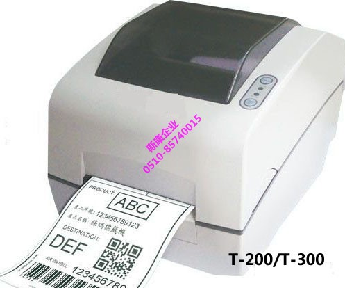三星毕索龙 SLP T-300条码打印机 徐州市代理报价