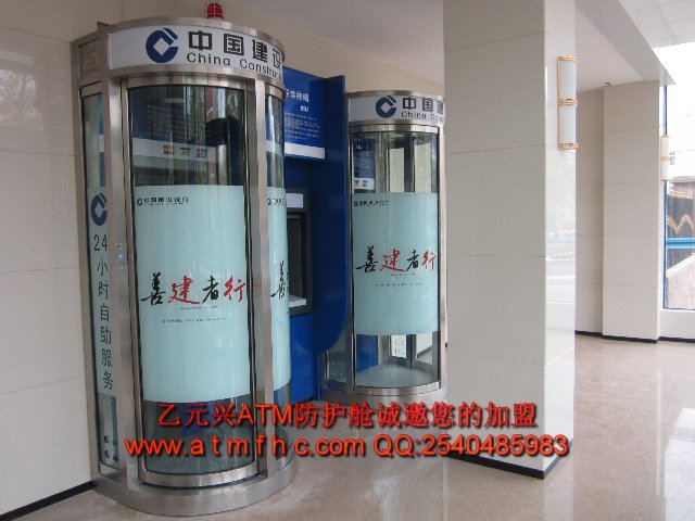 常州，南京ATM防护舱请联系400-660-2801