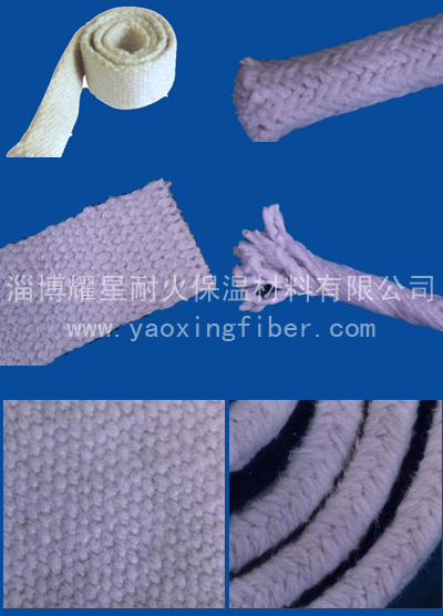 山东耀星陶瓷纤维布带绳 绝缘密封材料 耐火保温陶瓷纤维纺织品