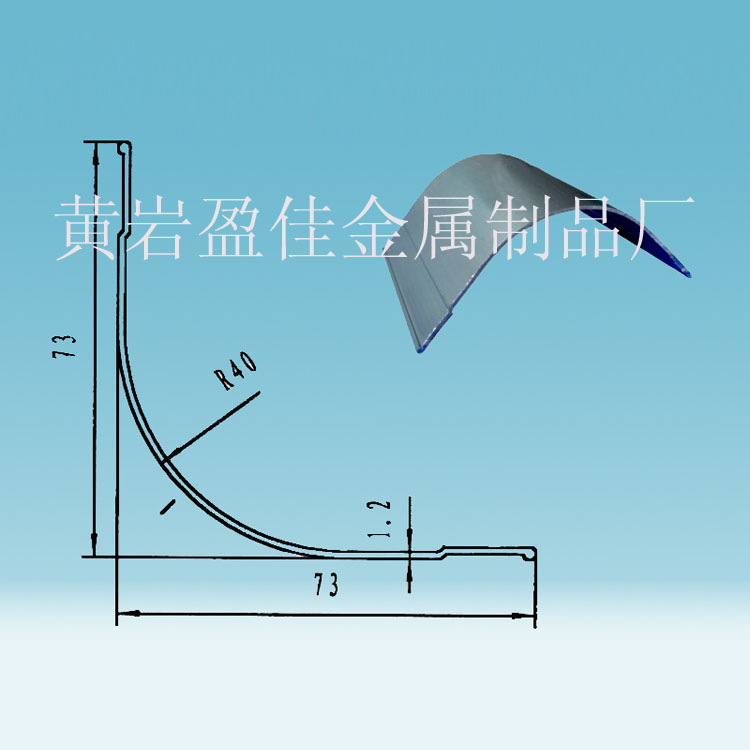 包边包角，铝合金包角，车厢铝型材，货车车厢包角，铝包角