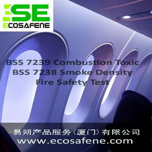 BSS7239烟雾毒性防火测试