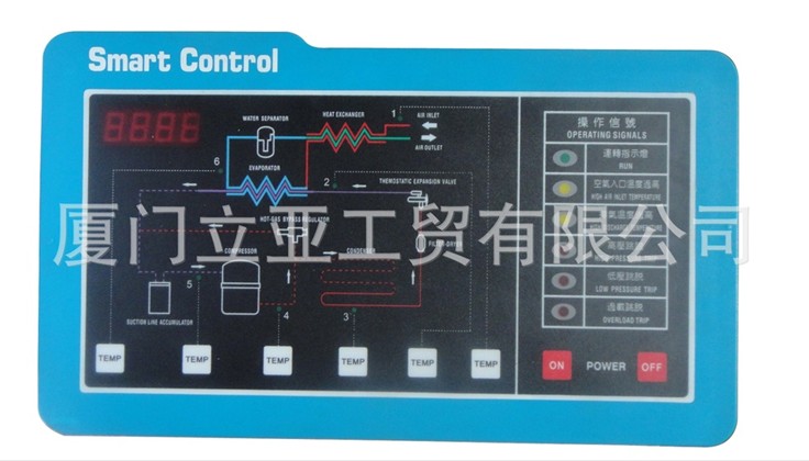台湾家盟冷干机控制面板|控制器