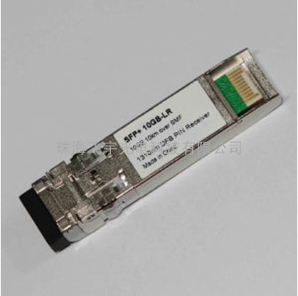 SFP+光模块