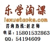 泰安锐利培训 乐学淘课  国际质量经理实操训练