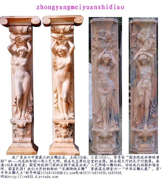 爱奥尼柱，陶立克柱多立克柱科林斯柱，柱顶石，文化柱