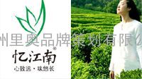 杭州标志、VI形象设计-杭州LEO里奥品牌设计机构