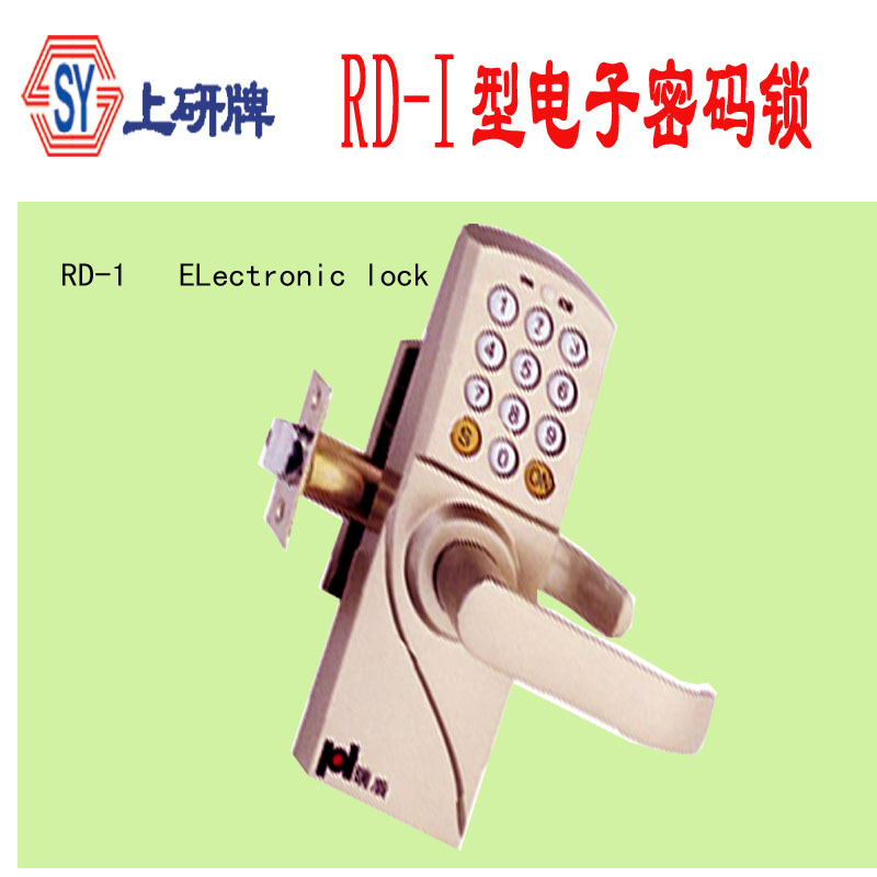 RD-I 电子门锁  56个专利技术转让