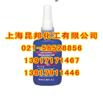 Permatex 27250红色耐高温型螺纹密封密封剂