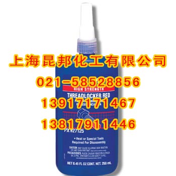 Permatex 27125红色高强度螺纹密封剂