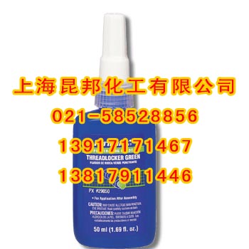 Permatex 29050绿色渗透级螺纹密封剂