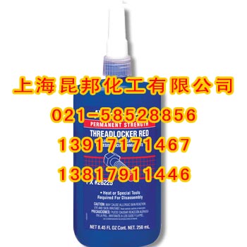 Permatex 26225红色持久型螺纹密封剂