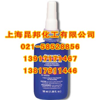 Permatex 26250红色持久型螺纹密封剂