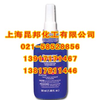 Permatex 27150红色高强度螺纹密封剂