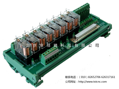 北京继电器模组TSR-204