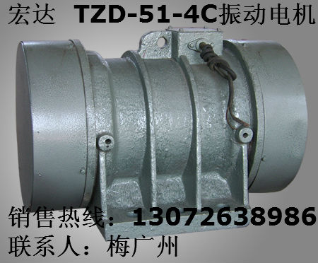 TZD振动电机 TZD-41-6C振动电机 TZD-51-4C电机