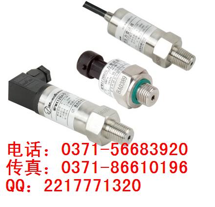 MPM4120压缩机专用压力传感器 参数 选型 说明书 香港麦克 MPM4120