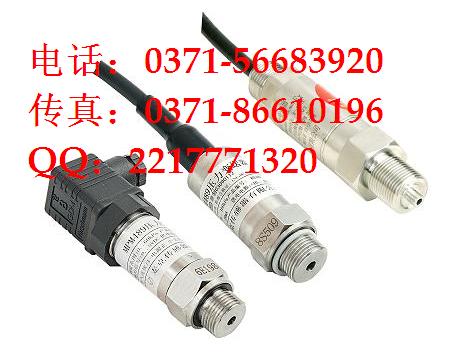 香港麦克MPM489型压力变送器
