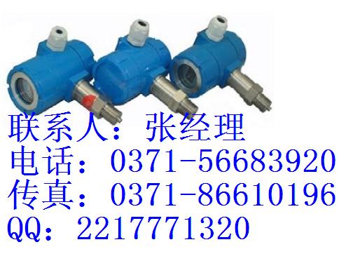 MPM483型压力变送器 量程 麦克仪表 MPM