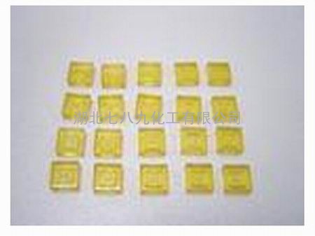 Solvent Yellow 33