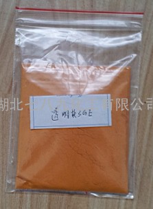 Solvent Yellow 114