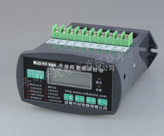WJD-YD-100A电动机智能保护器 苍南电机保护器厂家