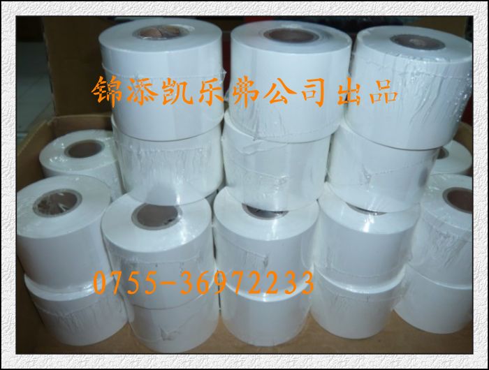中国碳带工厂供应 CL808W白色水洗碳带 彩色树脂碳带