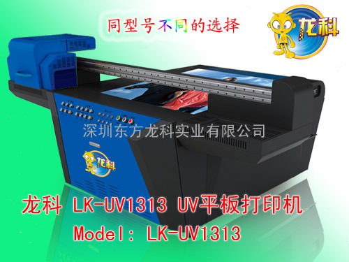 天津打印机厂家供应玻浮雕璃移门印花机