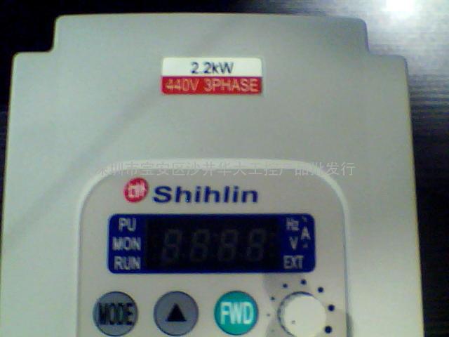 shihlin士林变频器440V 2.2KW  SS-043-2.2K-D